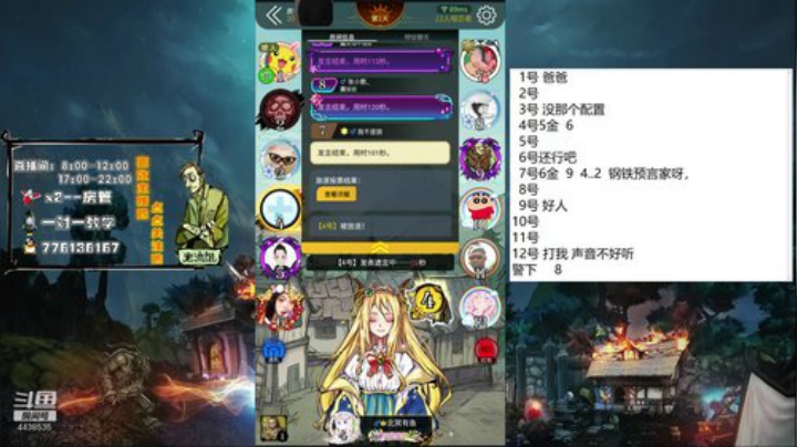 声优：520 节日快乐~ 2020-05-20 12点场