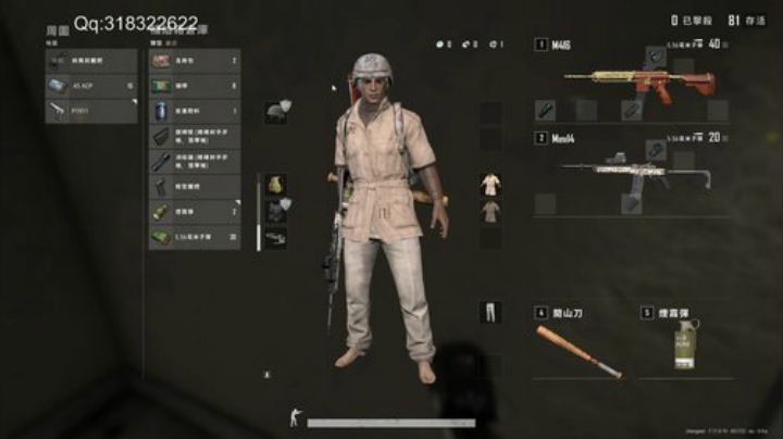 下饭时间到了 86828 2020-05-19 23点场
