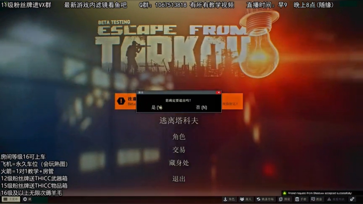 【Ey】能不能拿出点东西来？ 2020-05-17 13点场
