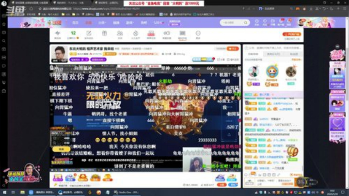 liyunanhj发布了一个斗鱼视频2020-05-20