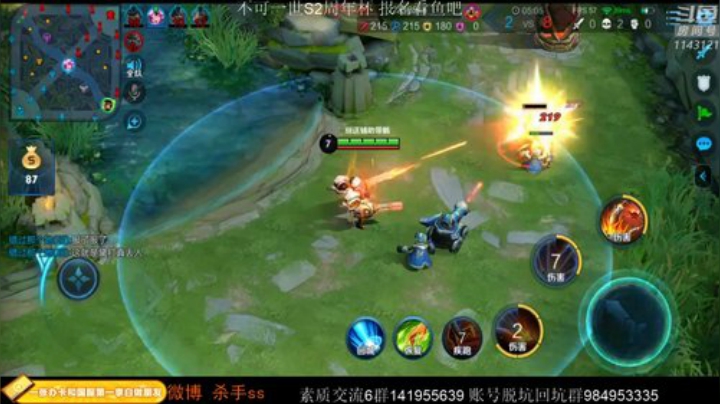 飞2般的感觉发布了一个斗鱼视频2020-05-20