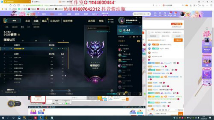 和诺克萨斯人拼了！ 2020-05-20 01点场