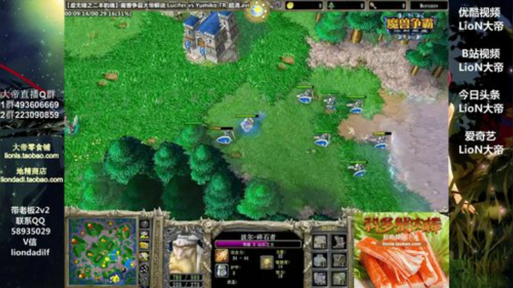 鑫丶ken发布了一个斗鱼视频2020-05-20