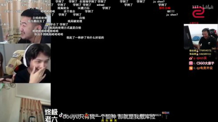 5点LQ对阵集结号 2020-05-20 00点场