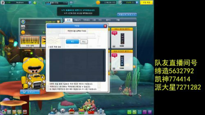 弹幕机器人给爷爬！ 2020-05-18 22点场