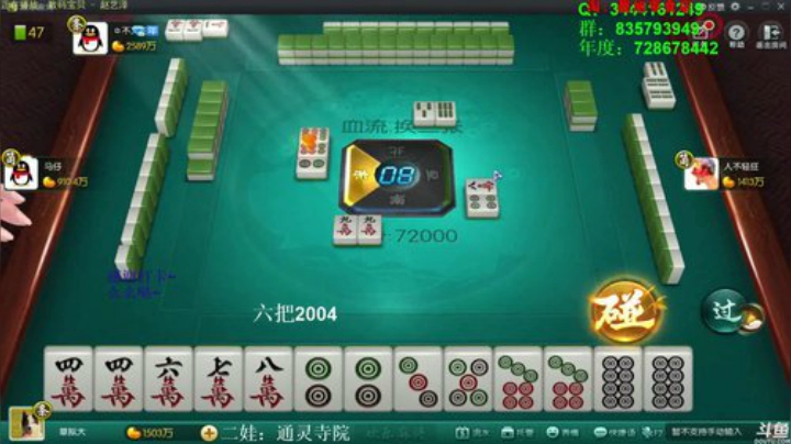 登哥后撤步三分发布了一个斗鱼视频2020-05-20