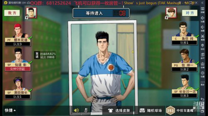 叫我jay：干起来~ 2020-05-19 20点场