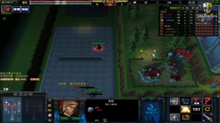 军团战争，冲 2020-05-14 21点场