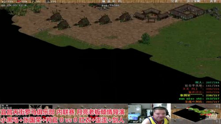 中国 中老年罗马乐园 2020-05-19 18点场