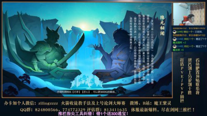 2点播，帮水友论剑 2020-05-19 16点场