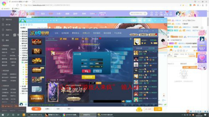 打完一个九连就艺术起来 2020-05-20 01点场