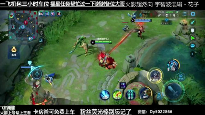 微信区免费带粉有没有需要上车的啊 2020-05-19 02点场