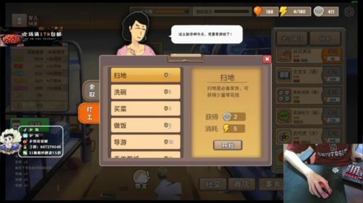 夕贝：不忘初心 2020-05-18 18点场