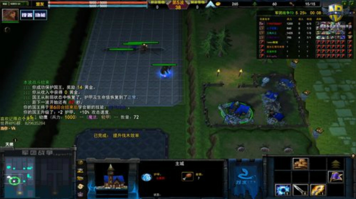 军团战争，冲 2020-05-17 22点场