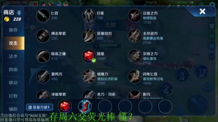 骚白排位系列 2020-05-20 20点场