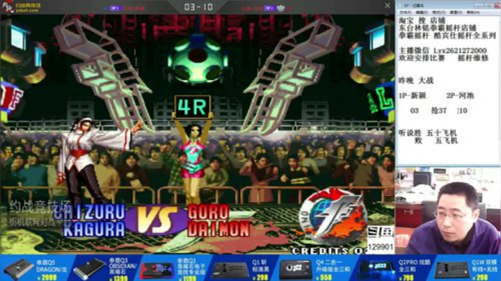 静思世语发布了一个斗鱼视频2020-05-20