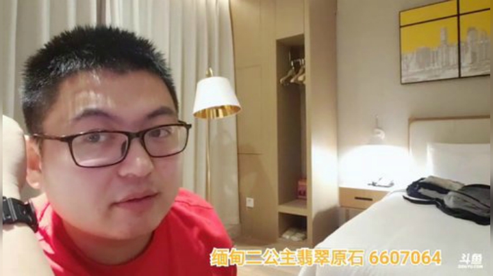 我在斗鱼看火力堂主直播户外