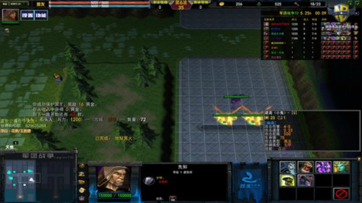 军团战争，冲 2020-05-14 19点场