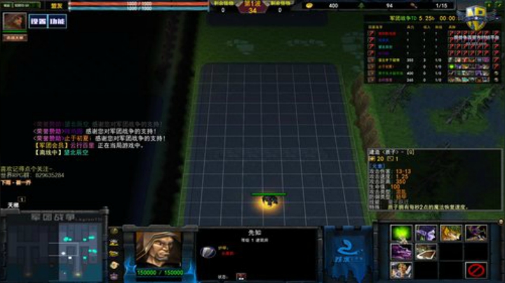 军团战争，冲 2020-05-18 18点场