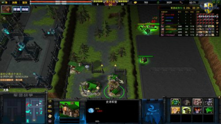 军团战争，冲 2020-05-15 16点场