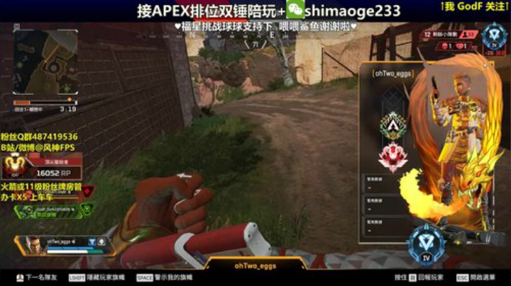 【风风】寻找最初游戏的激情~ 2020-05-14 17点场