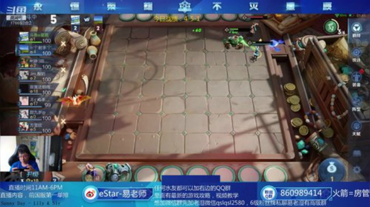 主播前国一， 绝活吹牛逼 2020-05-20 12点场