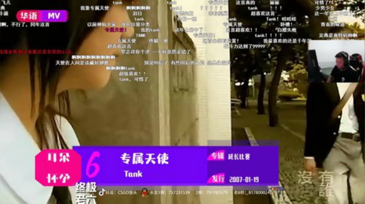 所有宝贝都是我的520 2020-05-20 17点场