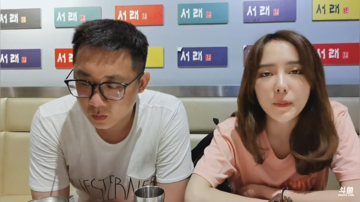 hagetaka发布了一个斗鱼视频2020-05-20
