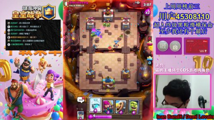 520单身节？ 2020-05-20 18点场