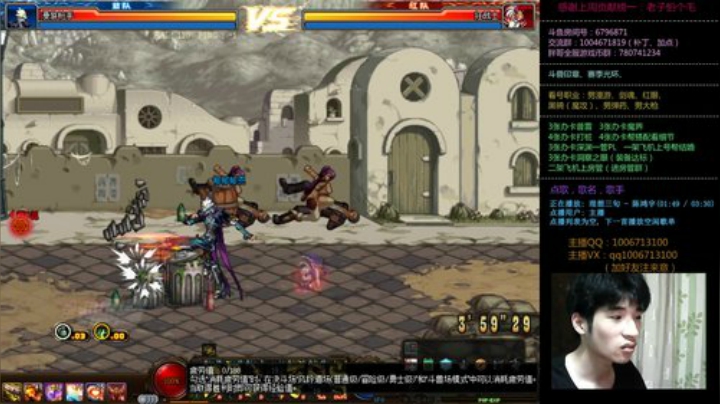 男漫游  看号搭配打桩/PK/深渊 2020-05-20 02点场