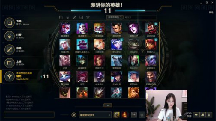 格莱美发布了一个斗鱼视频2020-05-20