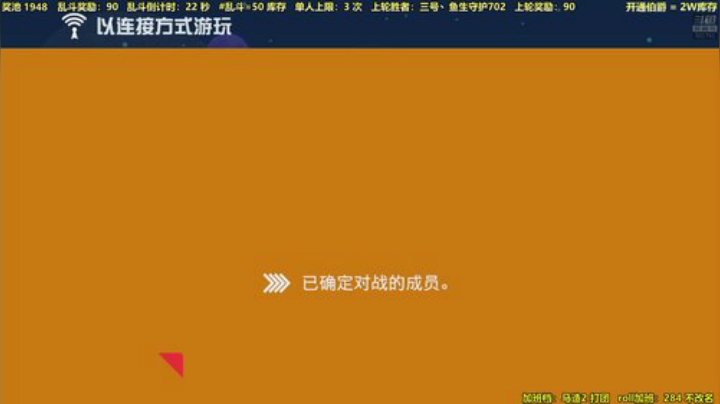马里奥⭐️快乐完事儿 2020-05-20 16点场