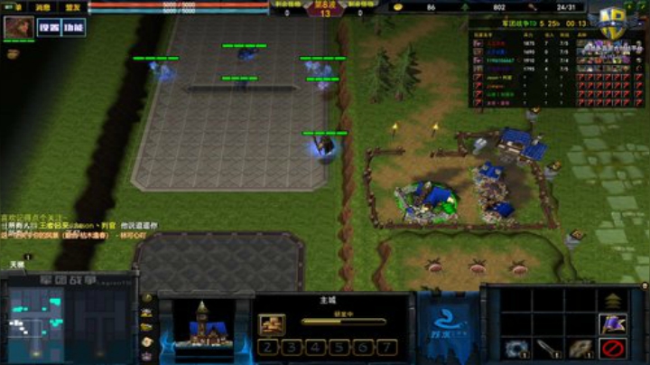 军团战争，冲 2020-05-13 22点场