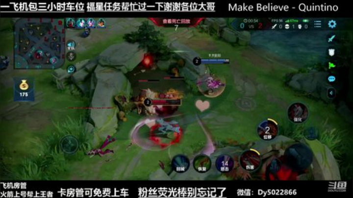 免费带粉有没有需要上车的啊 2020-05-18 20点场