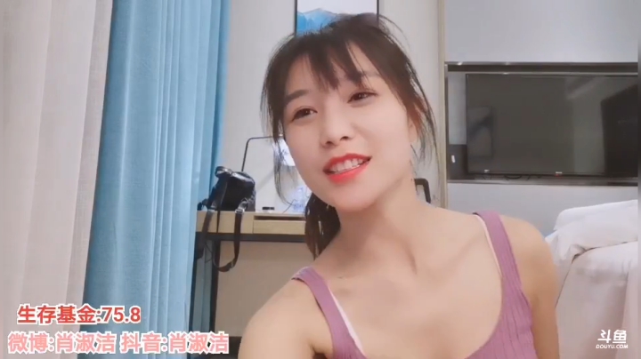 肖淑洁生命中的光和盐发布了一个斗鱼视频2020-05-20