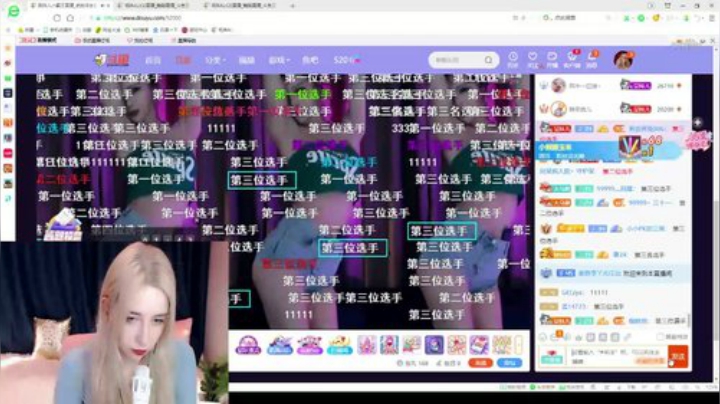 今天是欧美区嘛？~ 2020-05-19 20点场