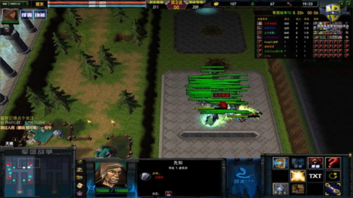 军团战争，冲 2020-05-17 20点场