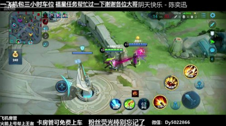 微信区免费带粉有没有需要上车的啊 2020-05-19 06点场