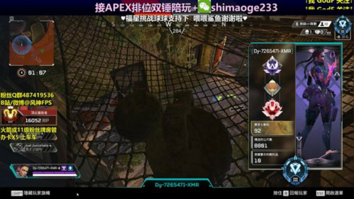 【风风】猎鲨局冲冲冲~ 2020-05-16 00点场