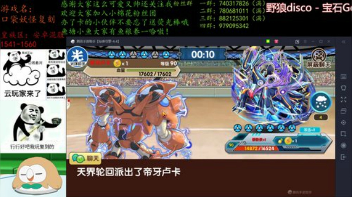 新赛季，冲！ 4507627 2020-05-19 21点场
