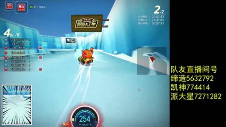 弹幕机器人给爷爬！ 2020-05-18 18点场