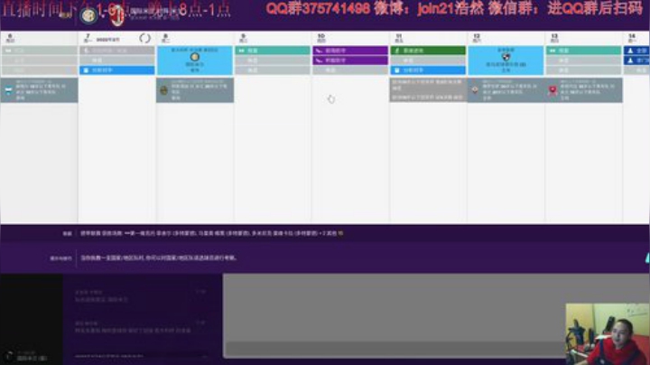 粉红哥再造米兰王朝 2020-05-19 22点场