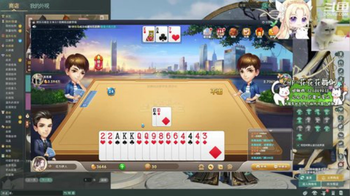 竞技磨炼心态 2020-05-14 19点场