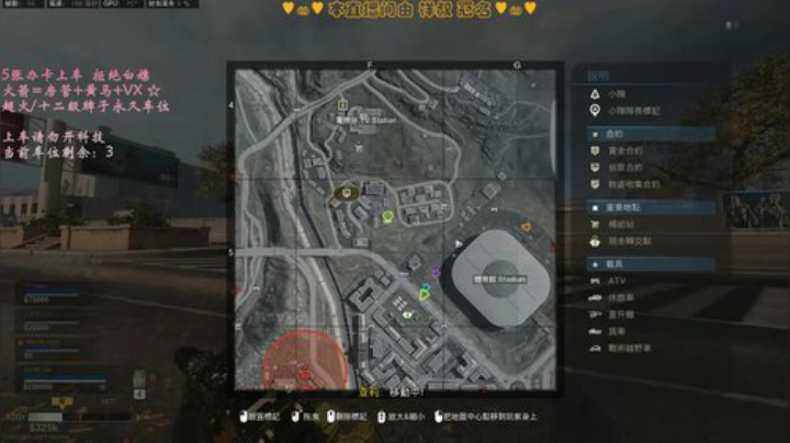 有车位✨碎蓝甲！啦～拉我.. 2020-05-20 00点场