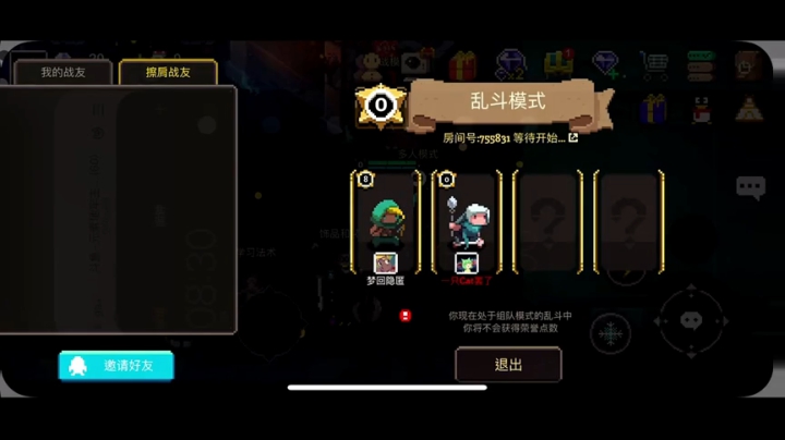 约15号更新消费提战规划，丰饶三连忍考 2020-05-15 19点场