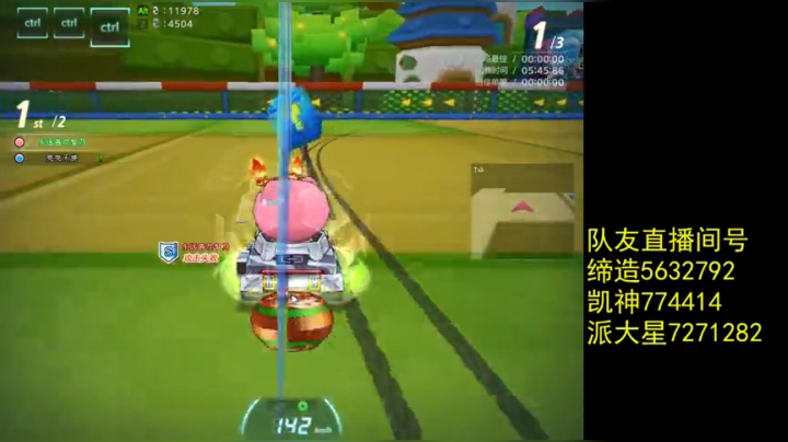 弹幕机器人给爷爬！ 2020-05-19 21点场