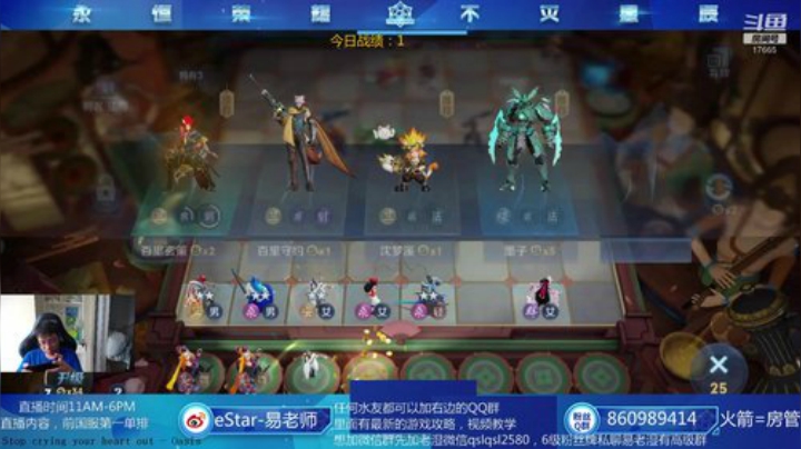 主播前国一， 绝活吹牛逼 2020-05-20 10点场