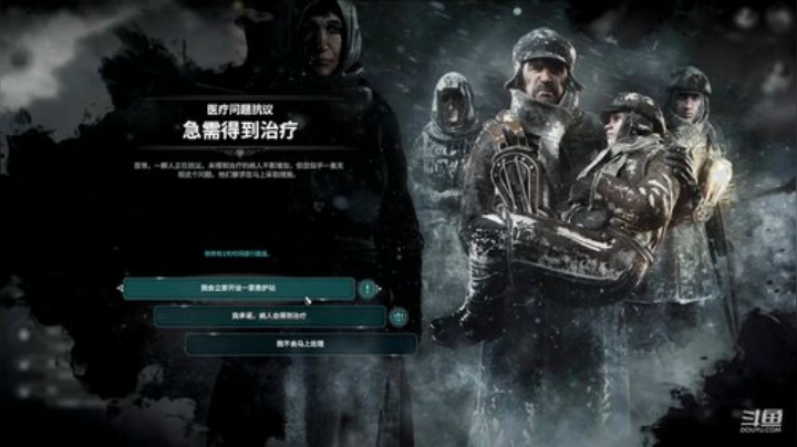 俺海鲜必不可能被打脸！冰汽时代先 2020-05-19 19点场