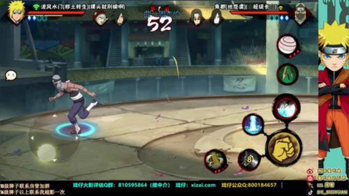 石原：夏日炎炎 唯石原作伴 2020-05-20 12点场