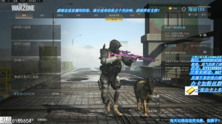 涛涛：高倍镜AK创始人 2020-05-19 22点场